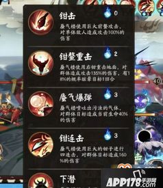 (阴阳师攻略app推荐)寻找最佳的阴阳师攻略app，哪一个才是最好的选择？