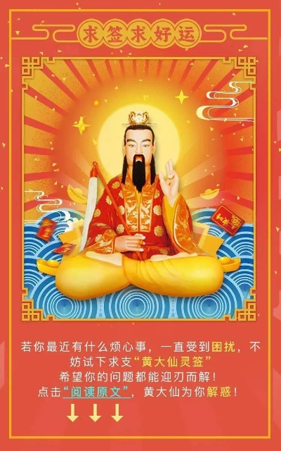 黄大仙免费救世报免费|热点问题的深入讨论与解答_检测版.3.616