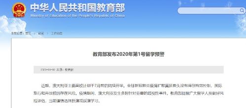 新澳今晚开奖结果号码提醒查询|探索生活中的智慧与灵感_理财版.7.336