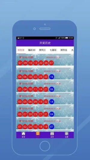 新澳门开奖直播开奖结果查询|精细解答解释落实_灵敏款.8.991
