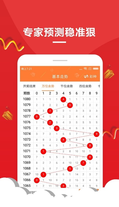 新澳门开奖直播开奖结果查询|精细解答解释落实_灵敏款.8.991
