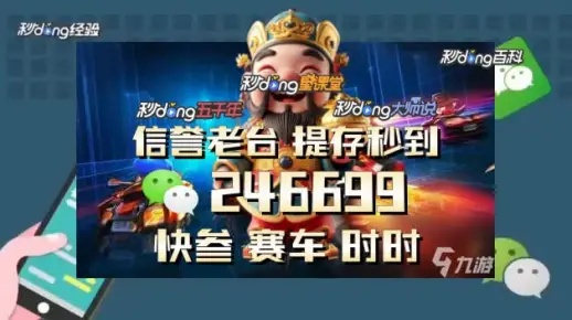 三期内必开一肖中特|未来科技改变生活方式_稀缺版.2.136