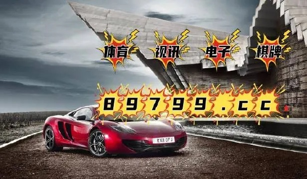 2024新澳门跑狗图今晚|经典解答解释落实_静态版.2.882