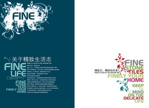新澳免费资料大全最新版本|探寻生活中的小确幸_幻觉版.2.349