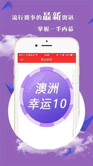 新澳最新最快资料新澳50期|理论解答解释落实_精简版IOS.6.41