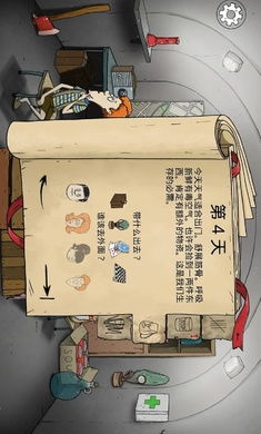 60秒重制版下载手机版-60秒重制版下载官方版v.3.74