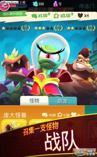 怪兽融合世界安卓版-怪兽融合世界免费下载v.0.93 怪兽融合世界安卓版-怪兽融合世界免费下载v.0.93
