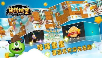 疯狂动物城堡本无广告下载-疯狂动物城堡优化版下载v.1.88 疯狂动物城堡本无广告下载-疯狂动物城堡优化版下载v.1.88