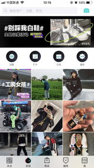 潮流装扮大挑战无限零件下载-潮流装扮大挑战官方下载app无限红包v.5.85