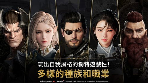 上古世纪战争国际服手机版汉化版（暂未上线）-上古世纪战争国际服共存版7723最新版下载v.6.50