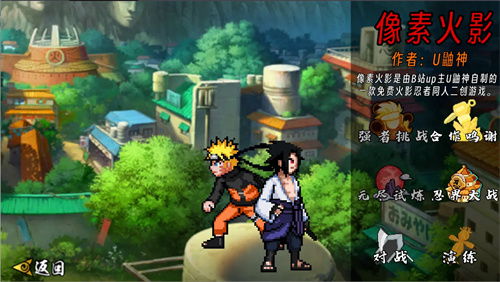 像素火影次世代saber无限金币研究点下载-像素火影次世代saber中文版安卓下载v.9.27 像素火影次世代saber无限金币研究点下载-像素火影次世代saber中文版安卓下载v.9.27