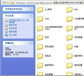 包租婆模拟器下载中文版-包租婆模拟器下载中文版v.8.31 包租婆模拟器下载中文版-包租婆模拟器下载中文版v.8.31