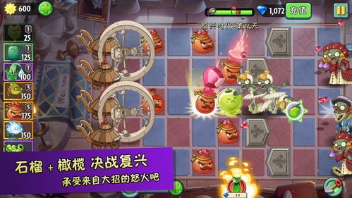 史莱姆大战僵尸官方下载app无限红包-史莱姆大战僵尸无广告版安卓最新版下载v.1.98