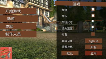 模拟山羊3中文版无广告版2024下载-模拟山羊3中文版免广告下载v.1.37 模拟山羊3中文版无广告版2024下载-模拟山羊3中文版免广告下载v.1.37