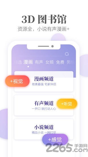 我就爱数钱金币免广告最新版2024下载-我就爱数钱最新版安卓版下载v.0.78
