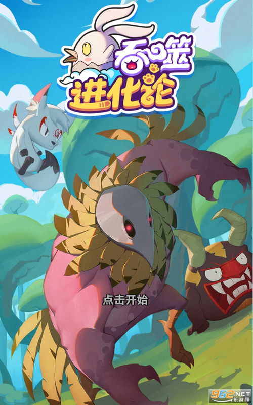 Descenders最新官方版下载-Descenders免广告版不需要实名认证下载v.3.51