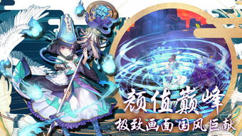 灵魂召唤师免广告下载-灵魂召唤师最新官方版下载v.5.11