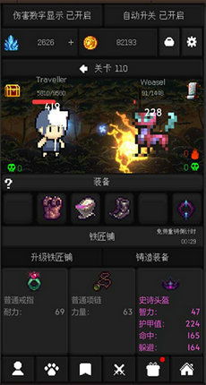 最后的起源韩服下载安卓版-最后的起源韩服内置菜单下载手游官方正版v.4.82