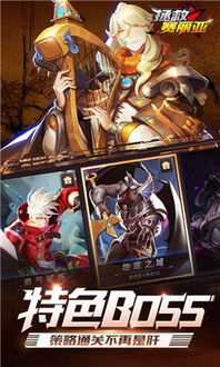 (太古封魔录正版手游)探寻太古封魔录2官方正版，重温古老传说的魔幻世界