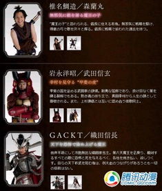 (织田信长大魔王)第六天魔王织田信长：战国乱世中的帝国雄心和血腥征途