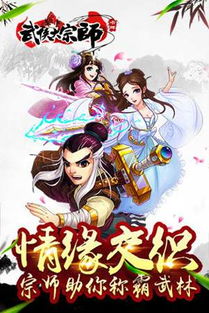 (武侠大宗师为什么玩不了)为什么武侠大宗师手游突然消失？