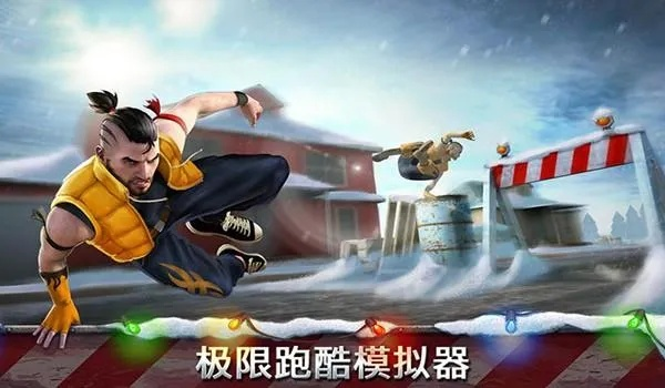 (无尽奔跑破解版)无尽挑战：最全跑酷游戏大全合集