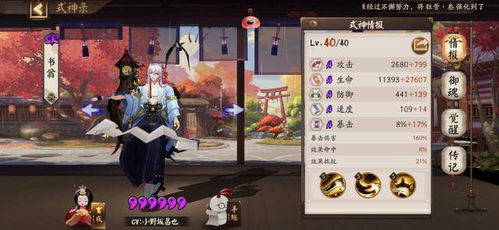 (主角法宝是万鬼幡)万魂幡：主角法宝的神秘力量启示 【小说探秘】