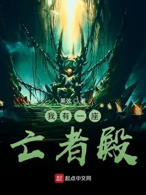 (群星之子逃婚录在线阅读)群星之子逃婚录第6章：宿命交缠，纠葛千年