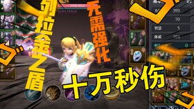 (魔渊之刃2021新版本t0职业)2024魔渊之刃：最新t0职业揭秘，你需要知道的全部信息
