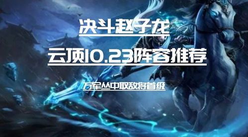 (魔渊之刃2021新版本t0职业)2024魔渊之刃：最新t0职业揭秘，你需要知道的全部信息