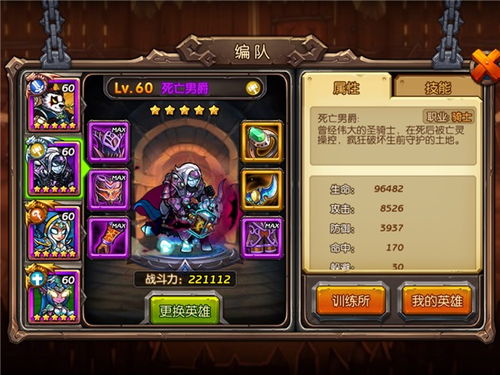 (启明的战歌是什么)启明幻歌战力官方数据大揭秘：详细分析战力数据及背后玄机