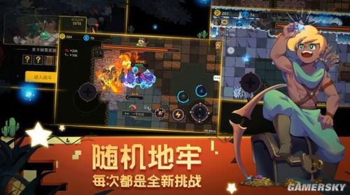 (元素探索者攻略)探索奇幻世界，在元素地牢中挑战boss并下载最新版本游戏