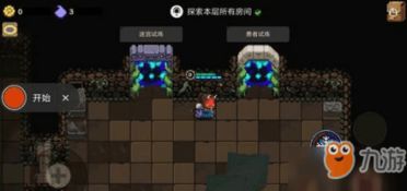 (元素探索者攻略)探索奇幻世界，在元素地牢中挑战boss并下载最新版本游戏