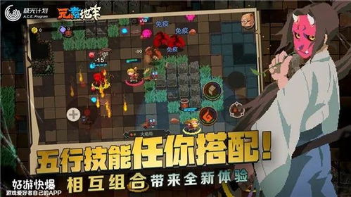 (元素探索者攻略)探索奇幻世界，在元素地牢中挑战boss并下载最新版本游戏