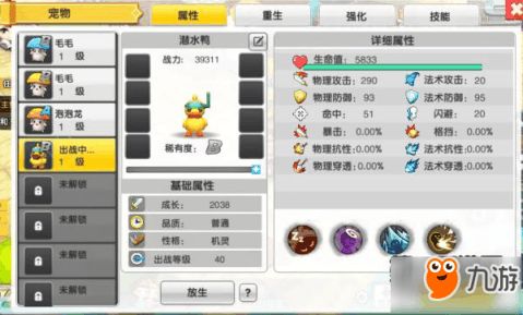 (永恒岛游戏攻略)202"永恒岛兑换码2024: 解锁永恒世界的秘密福利