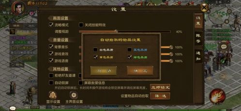 (原始征途官网)如何在原始征途找到合适的账号注册入口？