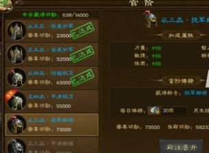 (原始征途官网)如何在原始征途找到合适的账号注册入口？