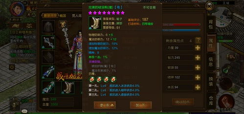 (原始征途官网)如何在原始征途找到合适的账号注册入口？
