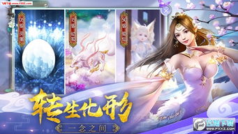 (御剑仙尘手游官方网站)御剑红尘0氪最佳职业：探索古老传说，亲历轩辕大陆的奇幻世界