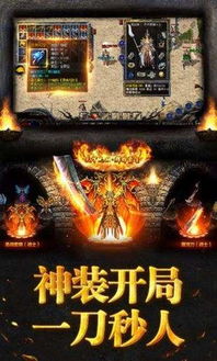 传奇纪元微信最新版本更新内容大揭秘，惊喜连连，等你来体验！