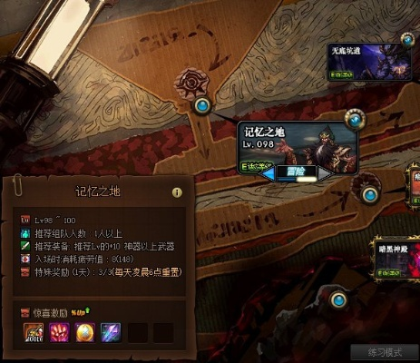 (dnf100级佣兵冒险怎么玩)探索佣兵地下城：打木桩绝技，内置Mod菜单等你挑战!