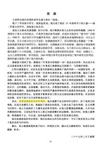 (探讨终极商战在正规平台上的合法性与可行性论文)探讨终极商战在正规平台上的合法性与可行性