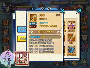 (武功搭配的手游)202淊武功来了手游2024年最新消息：技能升级、装备升阶火力全开！