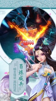 (逍遥八仙无限仙晶版)逍遥八仙手游最佳职业排名：打造属于你的无敌战神！