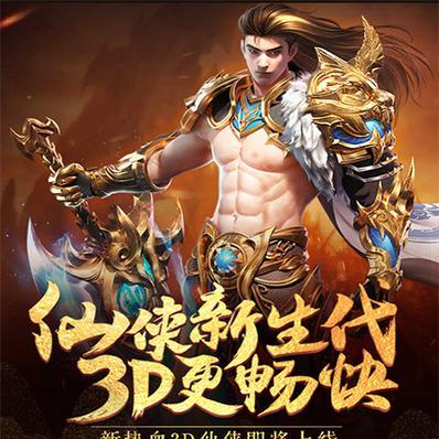 (太古封魔录正版手游)探寻太古封魔录2官方正版，重温古老传说的魔幻世界