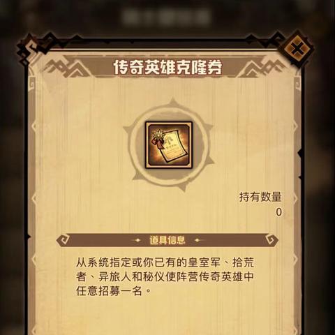 (艾尔多战记破解版)尽享无尽的游戏乐趣：艾尔多战记无限钻石版全新上线！