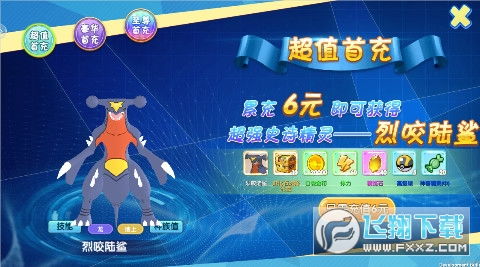 (口袋异世界攻略)口袋异世界折扣大放送，最低价格仅此一家!