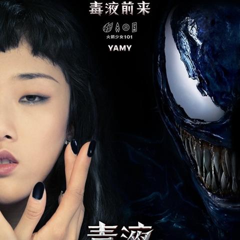 (漫威毒液的能力)在漫威里面毒液的实力强大到什么程度？