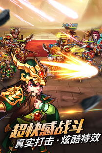 (三国吧兄弟手游下载)三国吧兄弟正版下载，畅享名将并肩作战的策略游戏乐趣