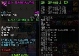 (诡秘之主堕落的造物主)失落的圣器：诡秘之主各途径能力总结